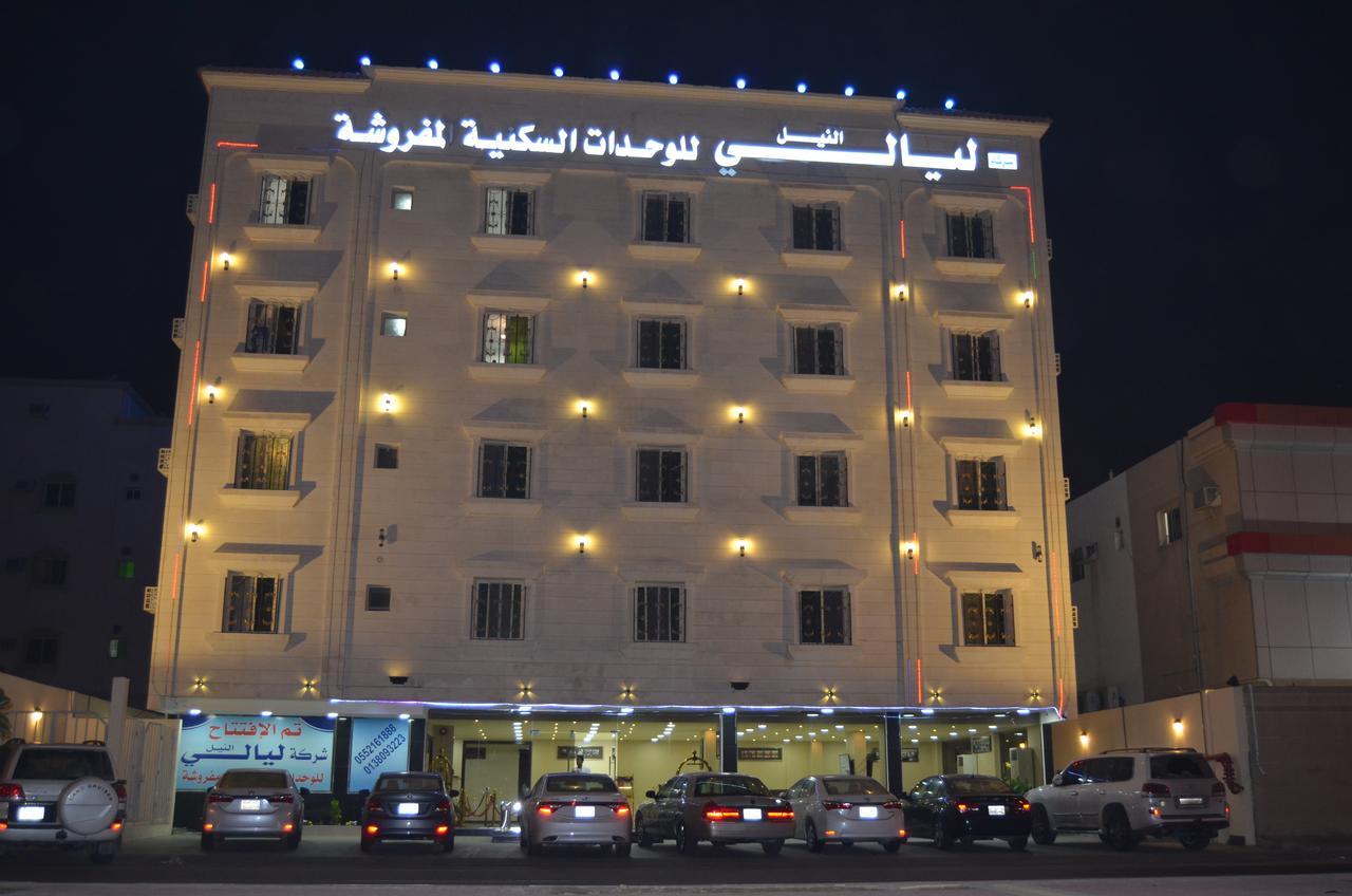 Layale Alnile Aparthotel Dammam Ngoại thất bức ảnh