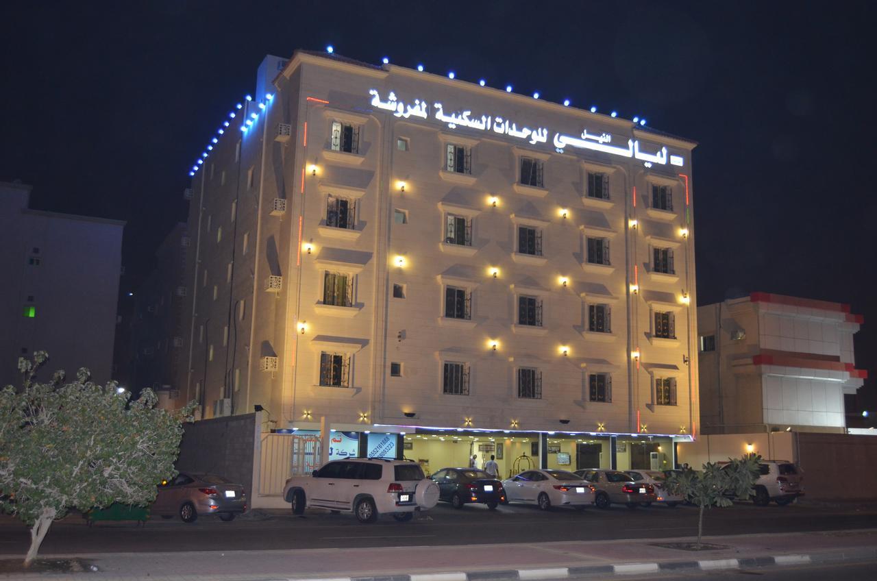 Layale Alnile Aparthotel Dammam Ngoại thất bức ảnh